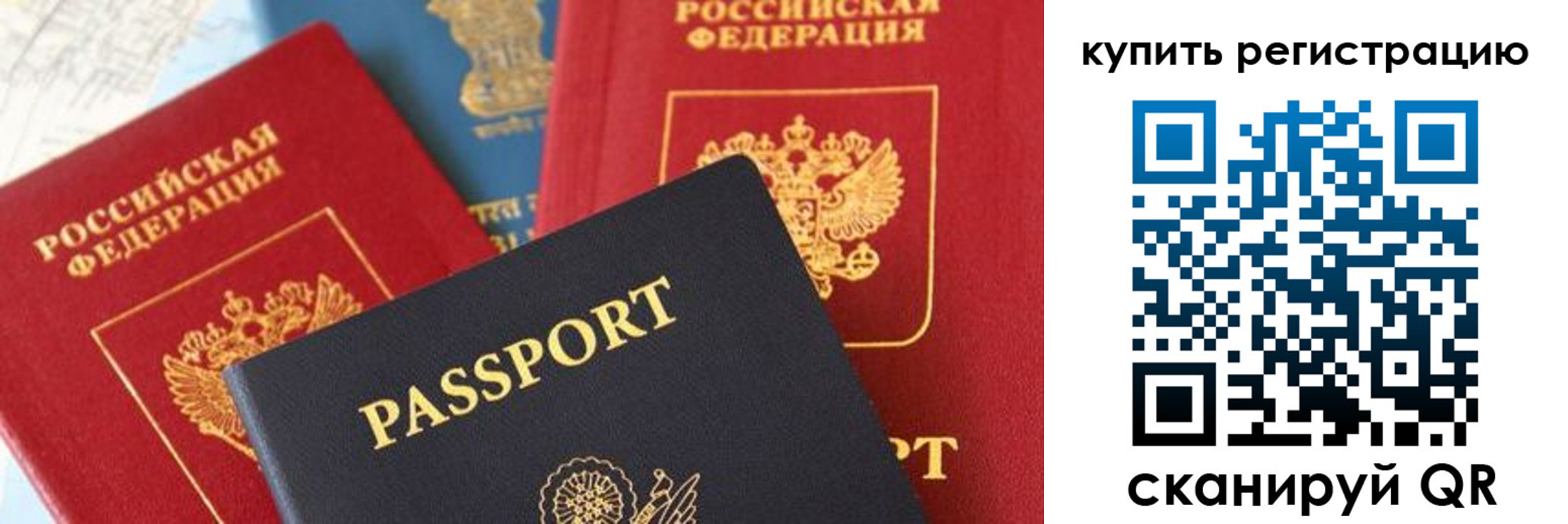 найти адрес прописки в Новокузнецке