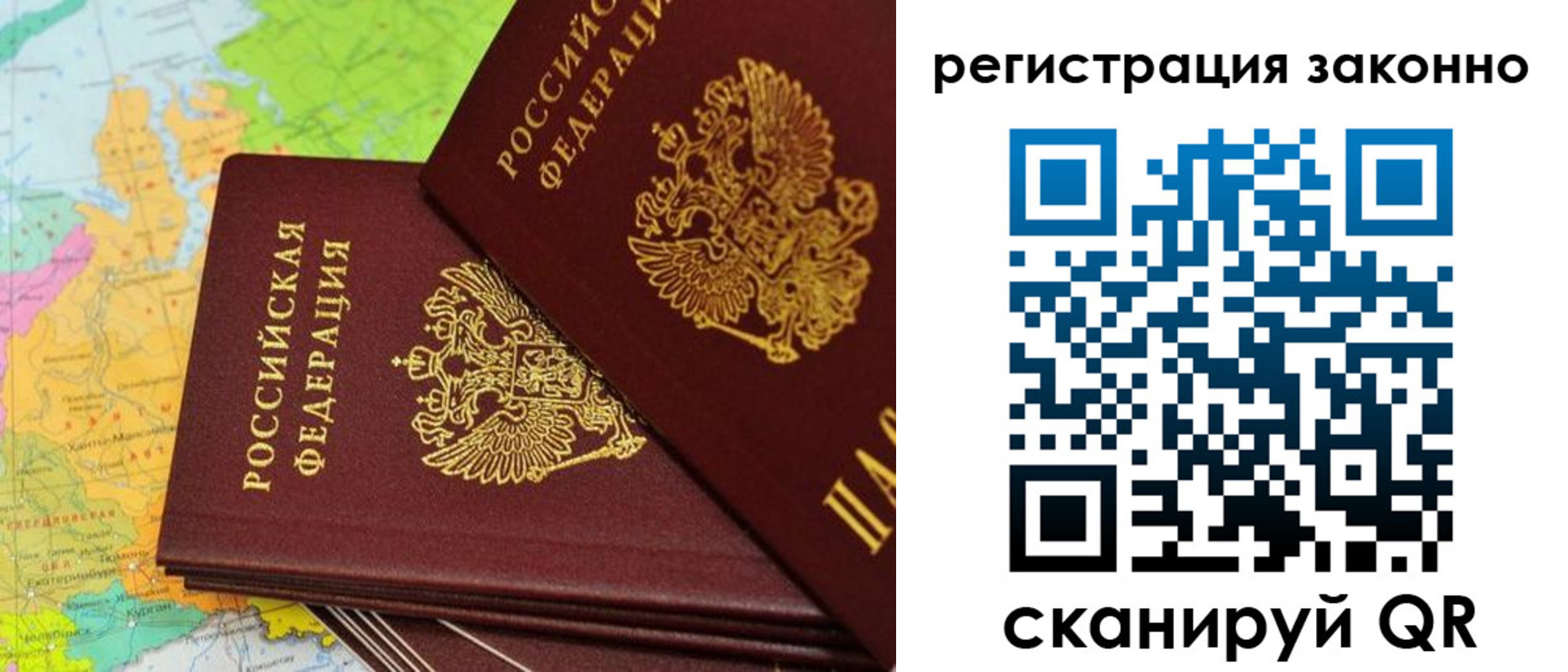 пропишу в квартире в Новокузнецке