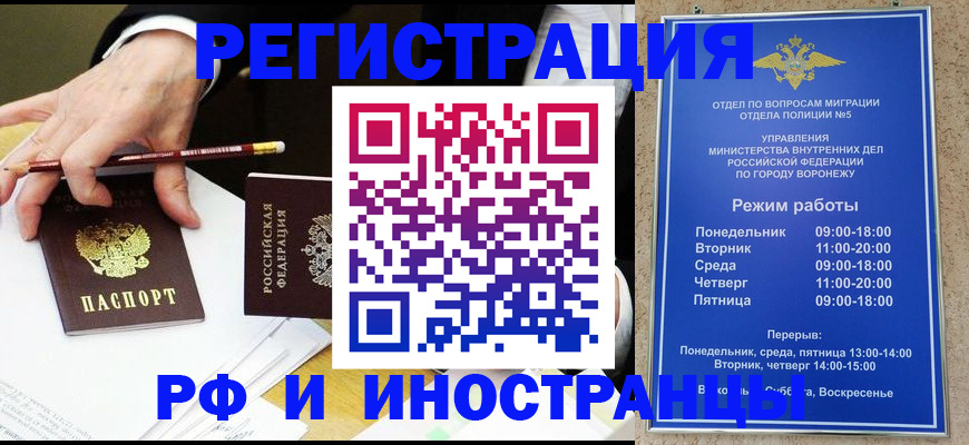 пропишу в квартире в Новокузнецке