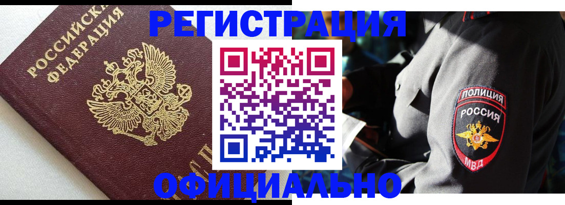 форма 3 в Новокузнецке